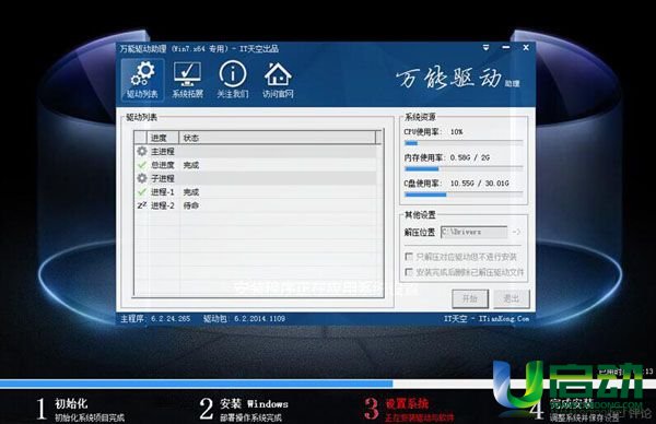 windows7 32λ4gڴ治,uṵװwin7ϵͳ̳