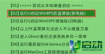 安装原版xp