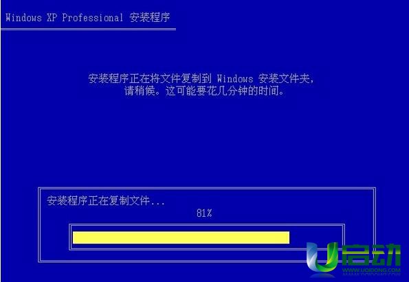原版xp怎么安装