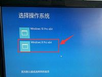 戴尔win10下装win8双系统教程