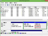 电脑格式化硬盘分区操作教程