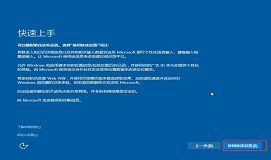 ibm电脑安装win10系统教程