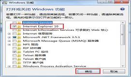 巧解win7找不到ie烦恼