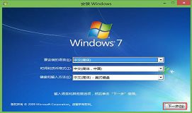 东芝u盘启动装win7系统教程