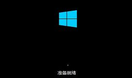 华硕重装win10系统教程