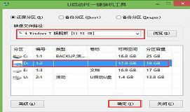 海尔win10win7双系统安装教程