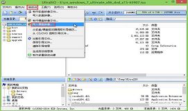ultraiso写入硬盘映像操作教程