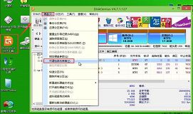 如何检测修复硬盘坏道