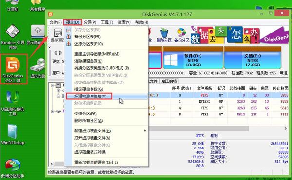 u盘启动