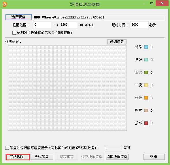 u盘启动