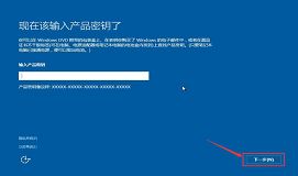 东芝怎样重装win10系统