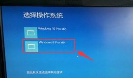 惠普怎样用u盘装win10win8双系统