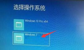 华硕安装win10win7双系统教程