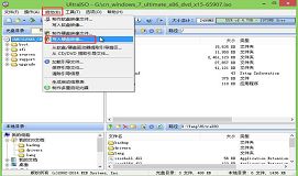 ultraiso安装win7系统教程