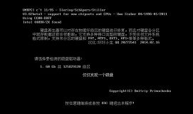 教你硬盘坏扇区检测