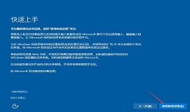 三星uefi启动装win10系统教程