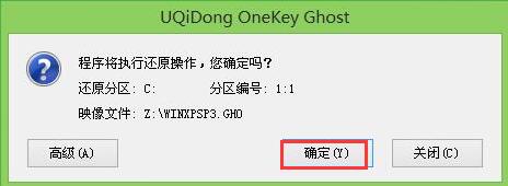 安装xp系统