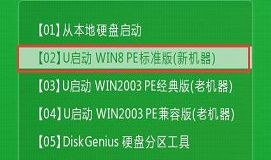 明基一键安装ghost win7系统教程