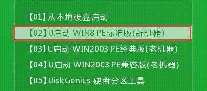 安装ghost win7