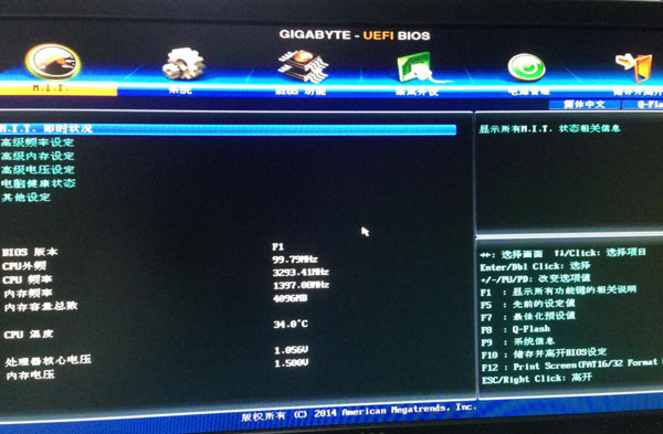 uefi bios设置ahci