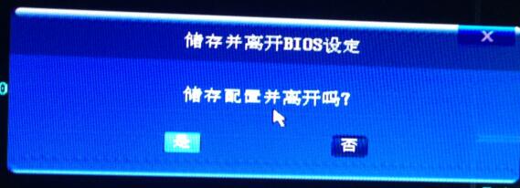 uefi bios如何设置ahci