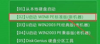 uefi装win8