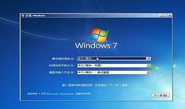 联想win8改win7系统操作教程