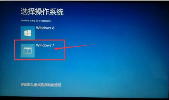 win8下装win7