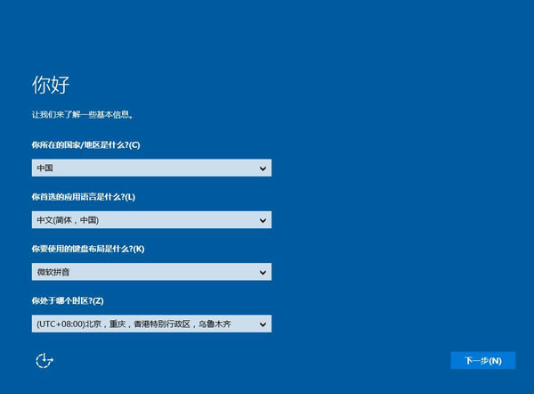 u盘启动装win10