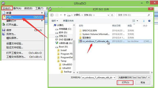 戴尔xps13安装win7