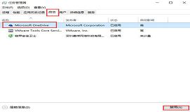 win10系统0x00000050蓝屏处理决策
