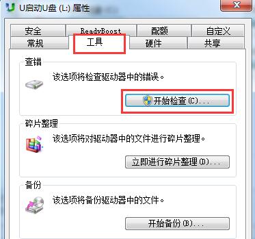 删不掉的文件怎么办