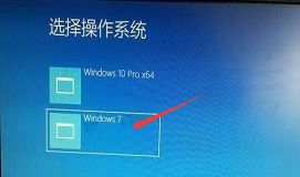 松下电脑uefi启动安装win10win7双系统教程