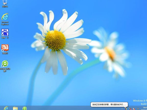 uefi装win8