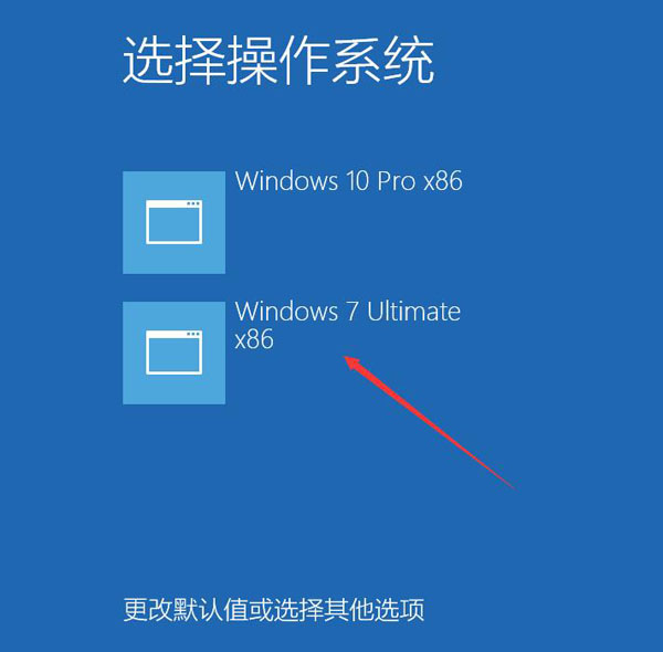 win10下装win7