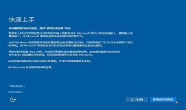 联想g480a安装win10系统教程
