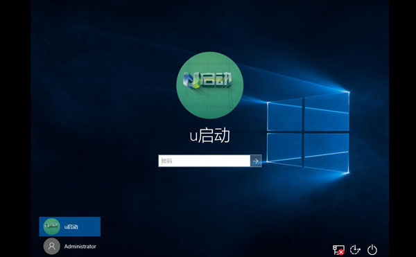 win10开机密码