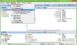 dell xps9350用u盘安装win7系统教程