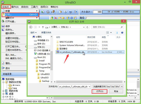 u盘安装win7系统
