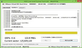 lformat低级格式化教程
