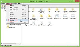 ghost explorer给ghost添加驱动包教程