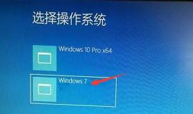 机械师笔记本安装win10win7双系统教程