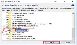 win10玩游戏闪退如何解决