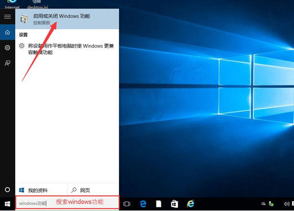 win10玩游戏闪退