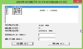 如何有效为电脑分配虚拟内存