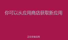 微星主板组装机uefi启动安装win8.1系统