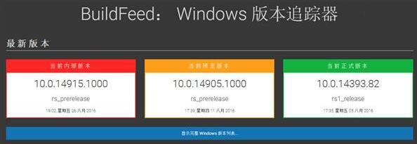 win10红石2