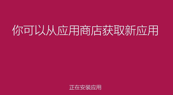 u盘装系统