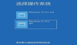 梅捷主板组装台式机安装win10win8.1教程