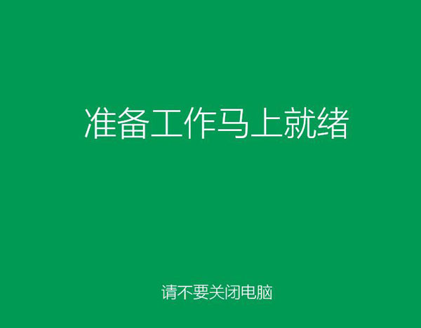 安装win8.1